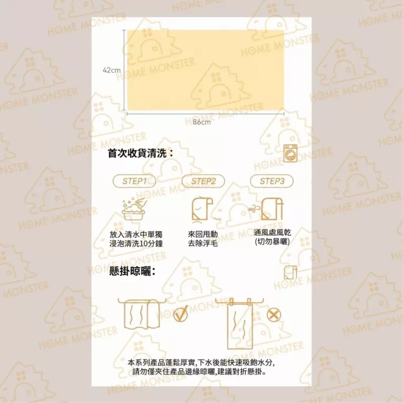 【瞬間吸水】日系柔膚吸水毛巾 吸水頭巾 抗菌髮巾 速乾擦頭髮 擦髮巾