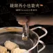 【外銷美國】電鍋夾 隔熱夾 鍋夾 304不鏽鋼 烤箱夾 防燙夾 取碗夾