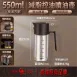 【廣角霧化】噴霧二合一油壺 550ml噴油壺 玻璃噴霧油壺 噴油瓶