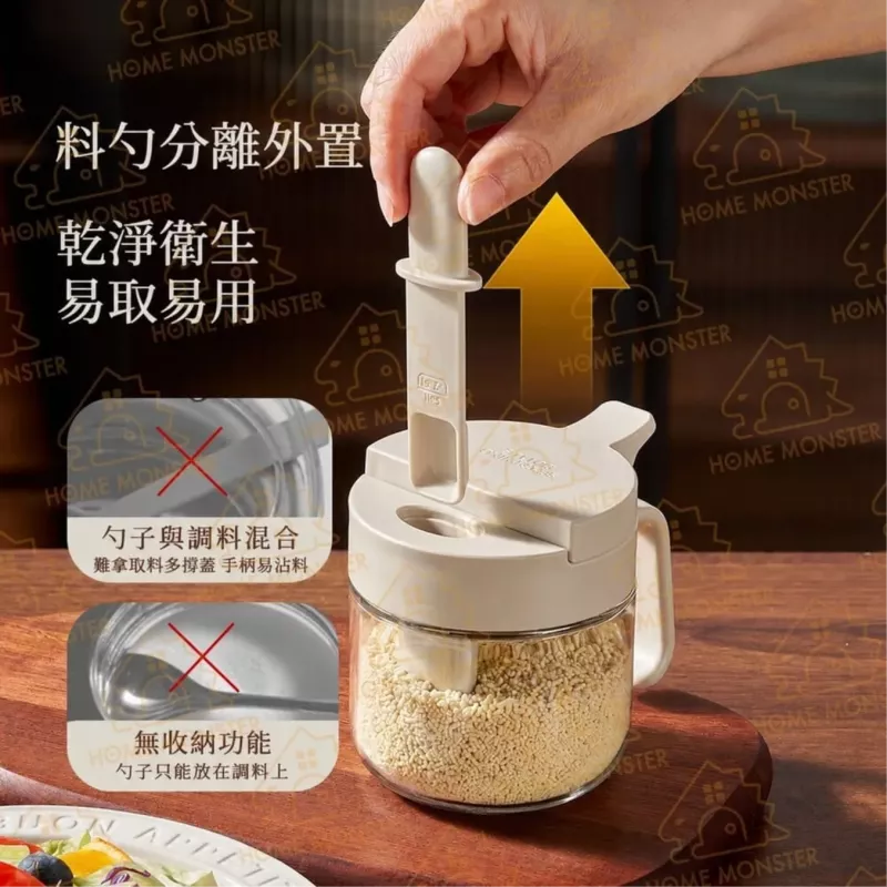 【勺倉分離】三色定量調味罐 380ml防潮調味罐 鹽罐 糖罐 胡椒罐