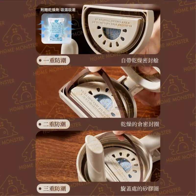 【勺倉分離】三色定量調味罐 380ml防潮調味罐 鹽罐 糖罐 胡椒罐