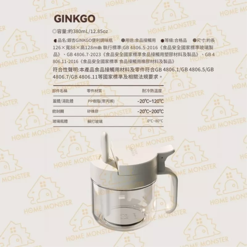 【勺倉分離】三色定量調味罐 380ml防潮調味罐 鹽罐 糖罐 胡椒罐