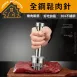 【一壓就嫩】304不鏽鋼鬆肉針 全鋼牛排嫩肉器 斷筋鬆肉針 嫩肉錘