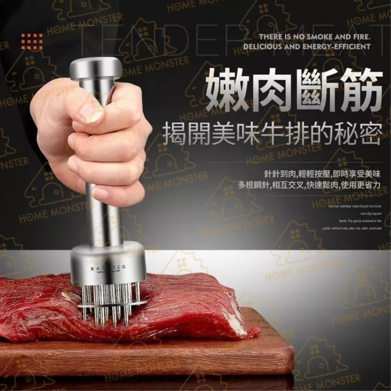 【一壓就嫩】304不鏽鋼鬆肉針 全鋼牛排嫩肉器 斷筋鬆肉針 嫩肉錘