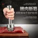 【一壓就嫩】304不鏽鋼鬆肉針 全鋼牛排嫩肉器 斷筋鬆肉針 嫩肉錘