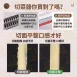 【切到尾段】五刀片瀝水切菜器 切片切絲器 多功能刨絲器 檸檬切片