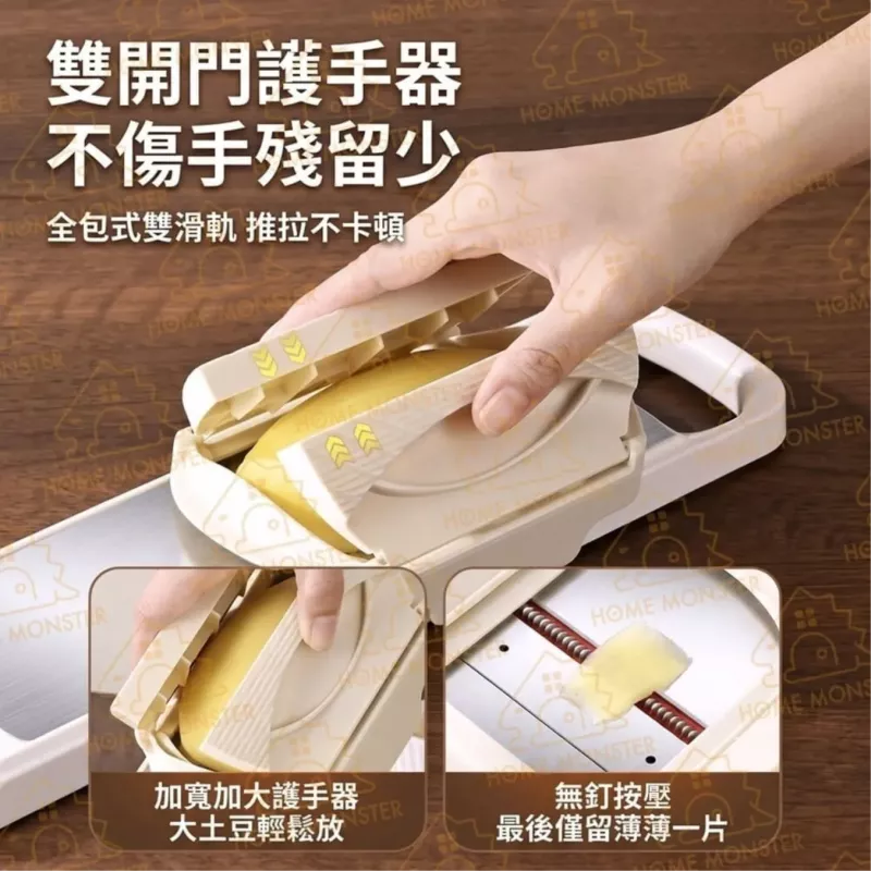 【切到尾段】五刀片瀝水切菜器 切片切絲器 多功能刨絲器 檸檬切片