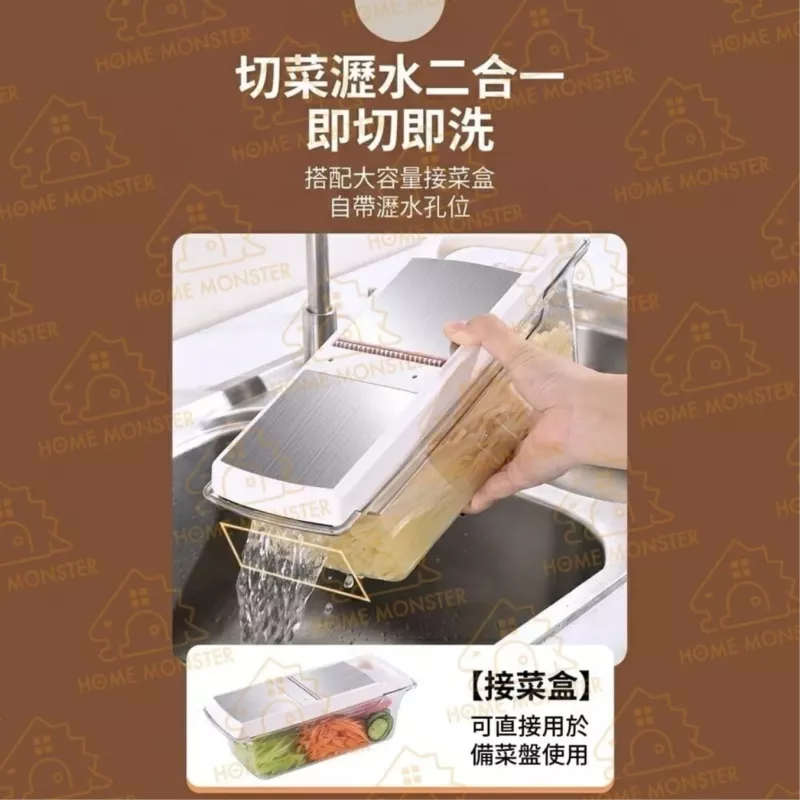 【切到尾段】五刀片瀝水切菜器 切片切絲器 多功能刨絲器 檸檬切片