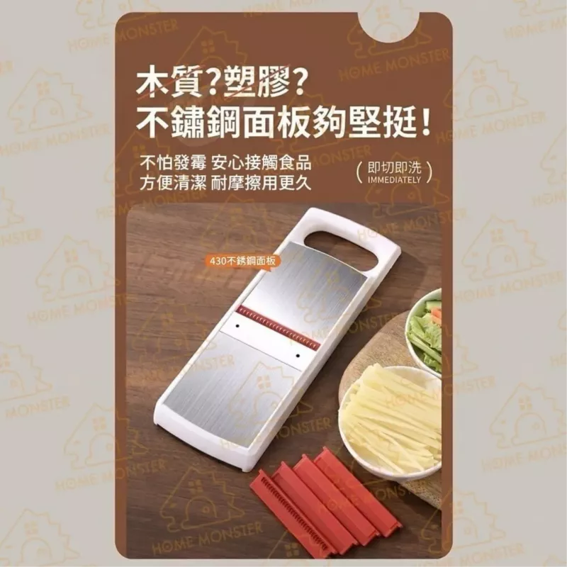 【切到尾段】五刀片瀝水切菜器 切片切絲器 多功能刨絲器 檸檬切片