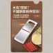 【切到尾段】五刀片瀝水切菜器 切片切絲器 多功能刨絲器 檸檬切片