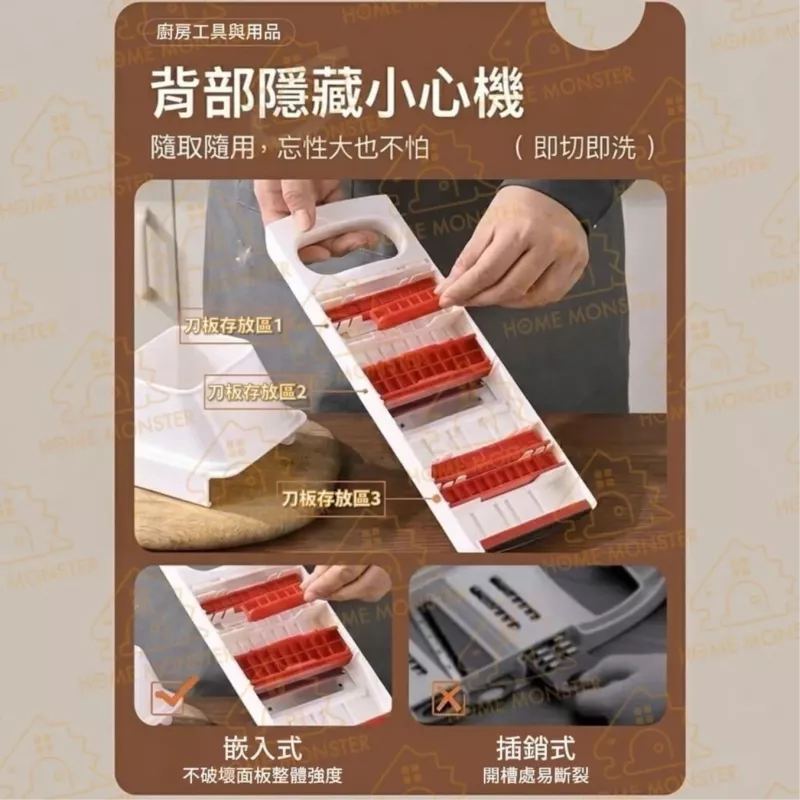 【切到尾段】五刀片瀝水切菜器 切片切絲器 多功能刨絲器 檸檬切片