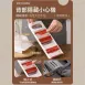 【切到尾段】五刀片瀝水切菜器 切片切絲器 多功能刨絲器 檸檬切片