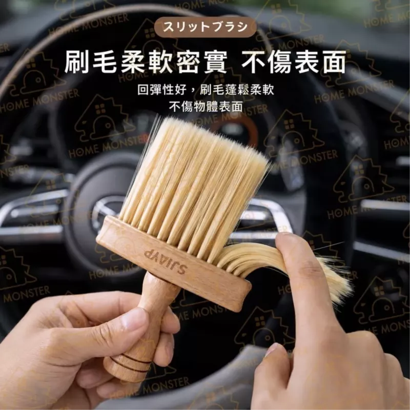 【縫隙剋星】日本木柄軟毛清潔刷 縫隙刷 除塵刷 軌道刷 窗槽刷