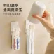【刷牙專屬】日本牙膏收納架 牙刷架 漱口杯架 刮鬍刀架 牙膏架