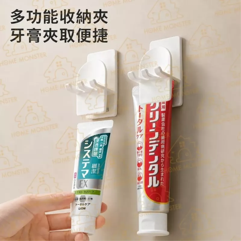 【刷牙專屬】日本牙膏收納架 牙刷架 漱口杯架 刮鬍刀架 牙膏架