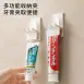 【刷牙專屬】日本牙膏收納架 牙刷架 漱口杯架 刮鬍刀架 牙膏架