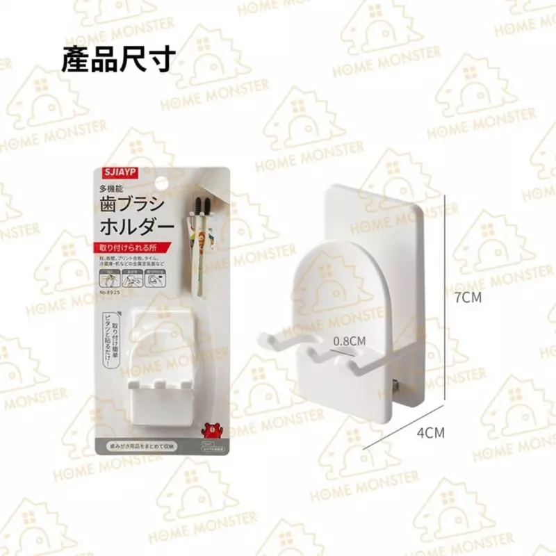 【刷牙專屬】日本牙膏收納架 牙刷架 漱口杯架 刮鬍刀架 牙膏架