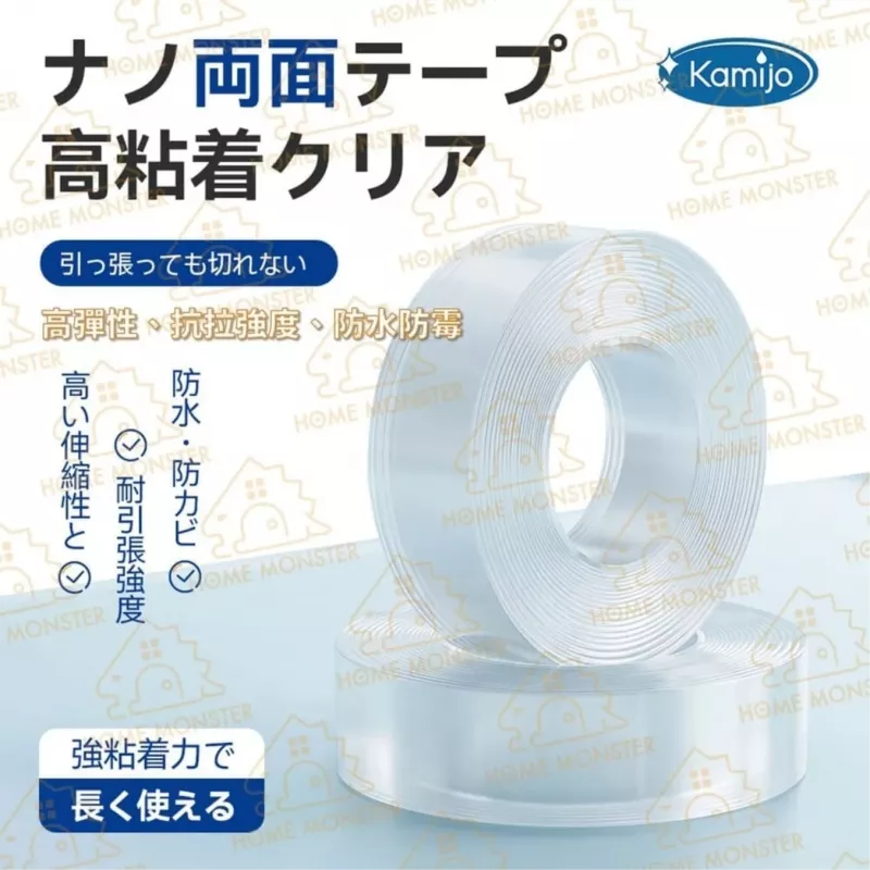【黏得漂亮】日本Kamijo 超強力膠帶 奈米膠帶 無痕雙面膠 透明膠帶