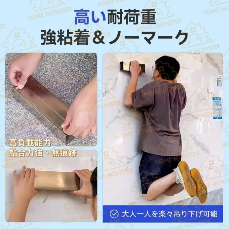 【黏得漂亮】日本Kamijo 超強力膠帶 奈米膠帶 無痕雙面膠 透明膠帶