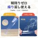 【黏得漂亮】日本Kamijo 超強力膠帶 奈米膠帶 無痕雙面膠 透明膠帶