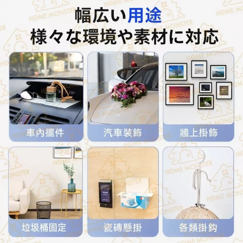 【黏得漂亮】日本Kamijo 超強力膠帶 奈米膠帶 無痕雙面膠 透明膠帶