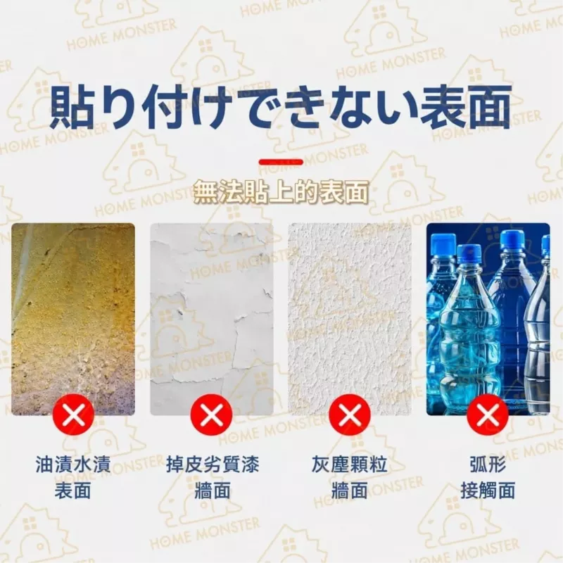 【黏得漂亮】日本Kamijo 超強力膠帶 奈米膠帶 無痕雙面膠 透明膠帶