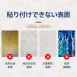 【黏得漂亮】日本Kamijo 超強力膠帶 奈米膠帶 無痕雙面膠 透明膠帶