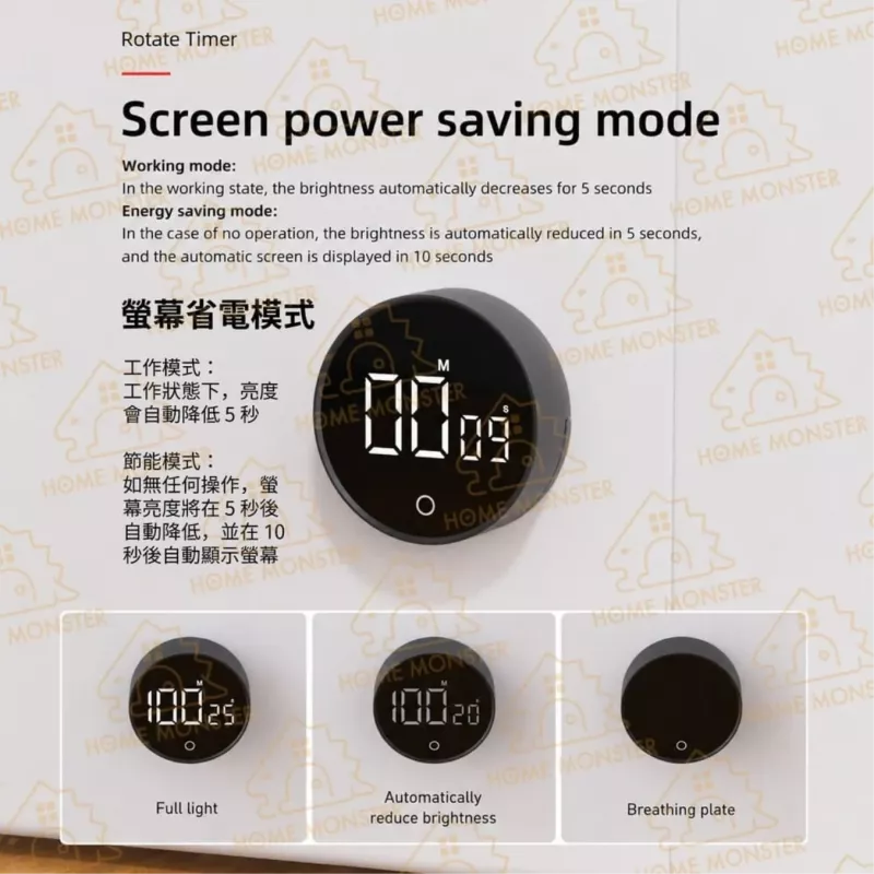 【正負旋轉】旋鈕倒數計時器 廚房計時器 學習計時器 大字鬧鐘 磁吸定時器