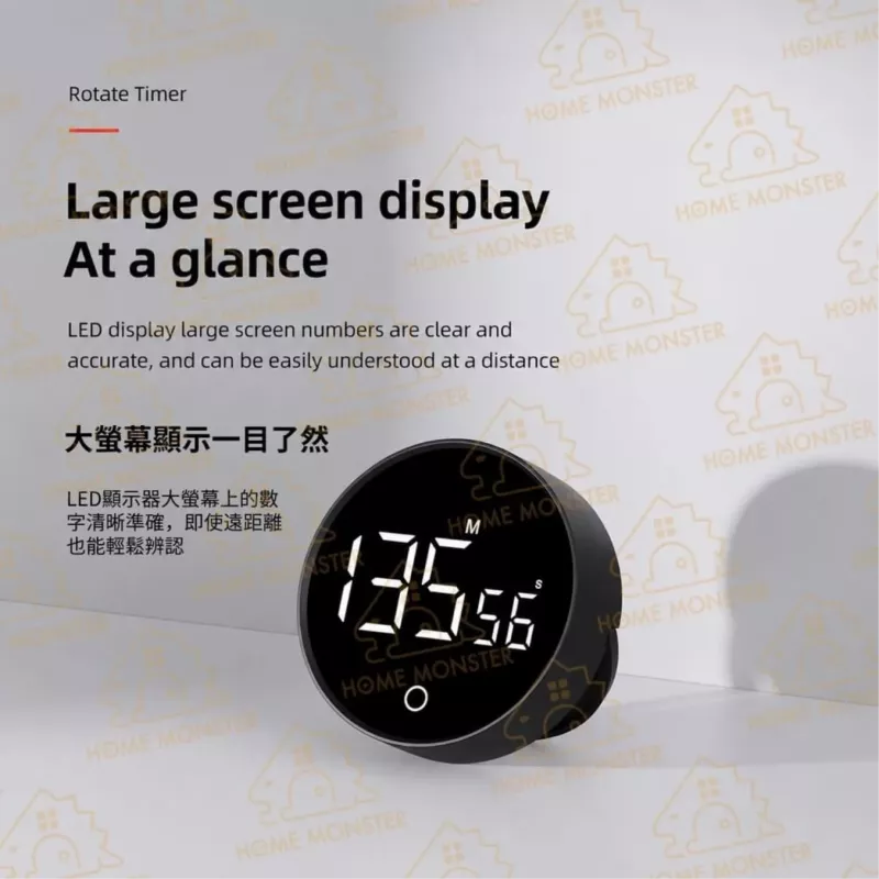 【正負旋轉】旋鈕倒數計時器 廚房計時器 學習計時器 大字鬧鐘 磁吸定時器