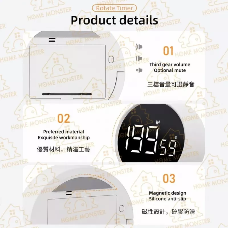 【正負旋轉】旋鈕倒數計時器 廚房計時器 學習計時器 大字鬧鐘 磁吸定時器