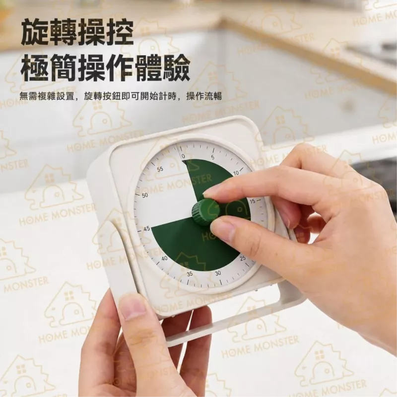 【時間有感】可視化旋鈕計時器 倒數計時器 學習計時 定時器 閃光提醒