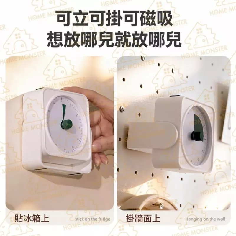 【時間有感】可視化旋鈕計時器 倒數計時器 學習計時 定時器 閃光提醒