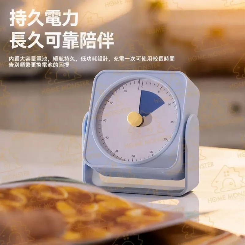 【時間有感】可視化旋鈕計時器 倒數計時器 學習計時 定時器 閃光提醒