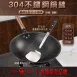 【第一把鏟】304不鏽鋼鍋鏟 無磁性304不鏽鋼炒菜鏟 煎炒鏟 平底鍋鏟