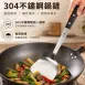 【第一把鏟】304不鏽鋼鍋鏟 無磁性304不鏽鋼炒菜鏟 煎炒鏟 平底鍋鏟