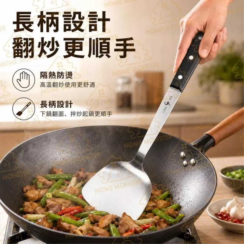 【第一把鏟】304不鏽鋼鍋鏟 無磁性304不鏽鋼炒菜鏟 煎炒鏟 平底鍋鏟