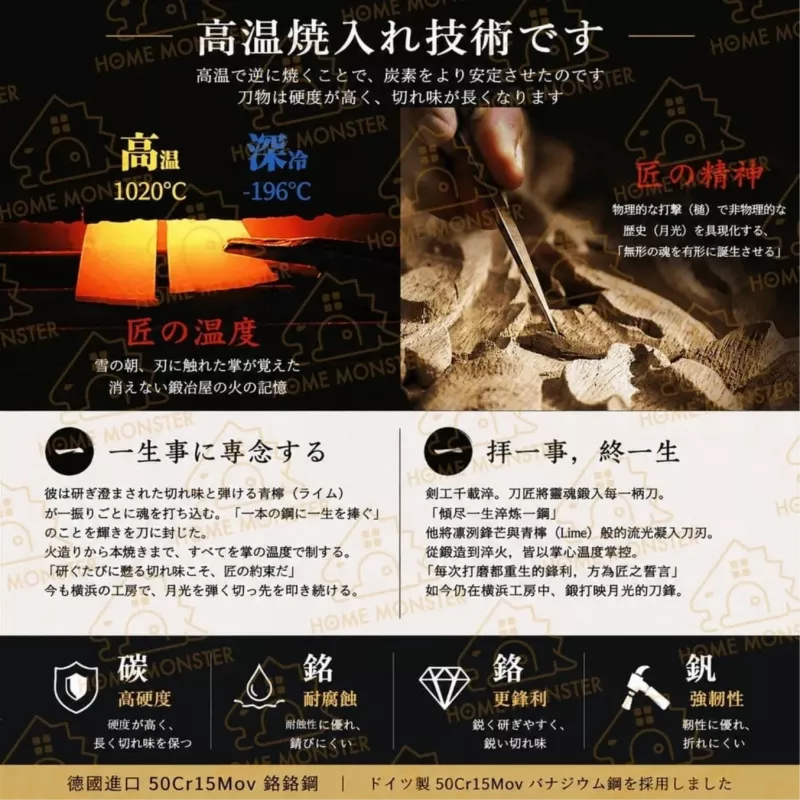 【鋒味三絕】日系三件式刀具組 一體成型菜刀 主廚刀 水果刀 廚房刀具組