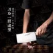 【鋒味三絕】日系三件式刀具組 一體成型菜刀 主廚刀 水果刀 廚房刀具組