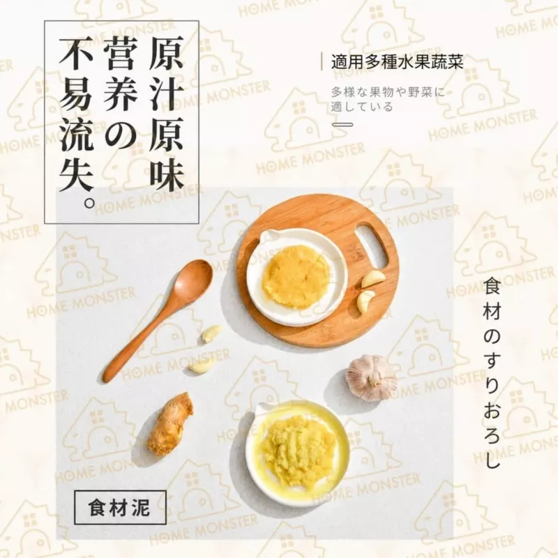 【細磨快出】SP SAUCE 陶瓷磨薑器 薑蒜磨泥器 嬰兒磨泥器 蒜泥器