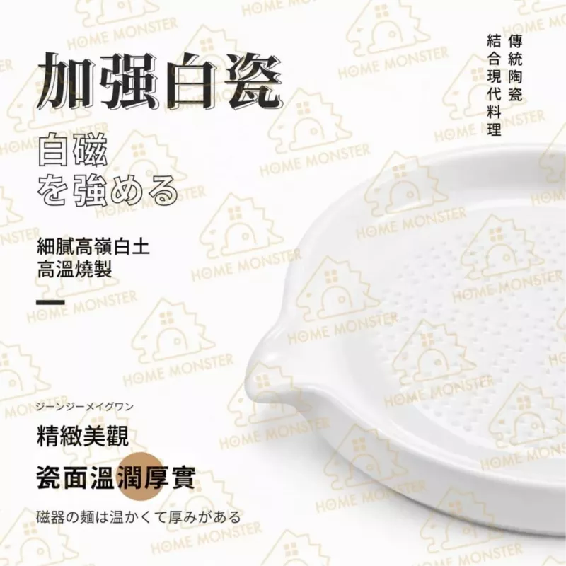 【細磨快出】SP SAUCE 陶瓷磨薑器 薑蒜磨泥器 嬰兒磨泥器 蒜泥器