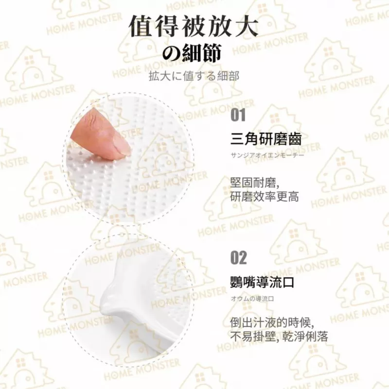 【細磨快出】SP SAUCE 陶瓷磨薑器 薑蒜磨泥器 嬰兒磨泥器 蒜泥器