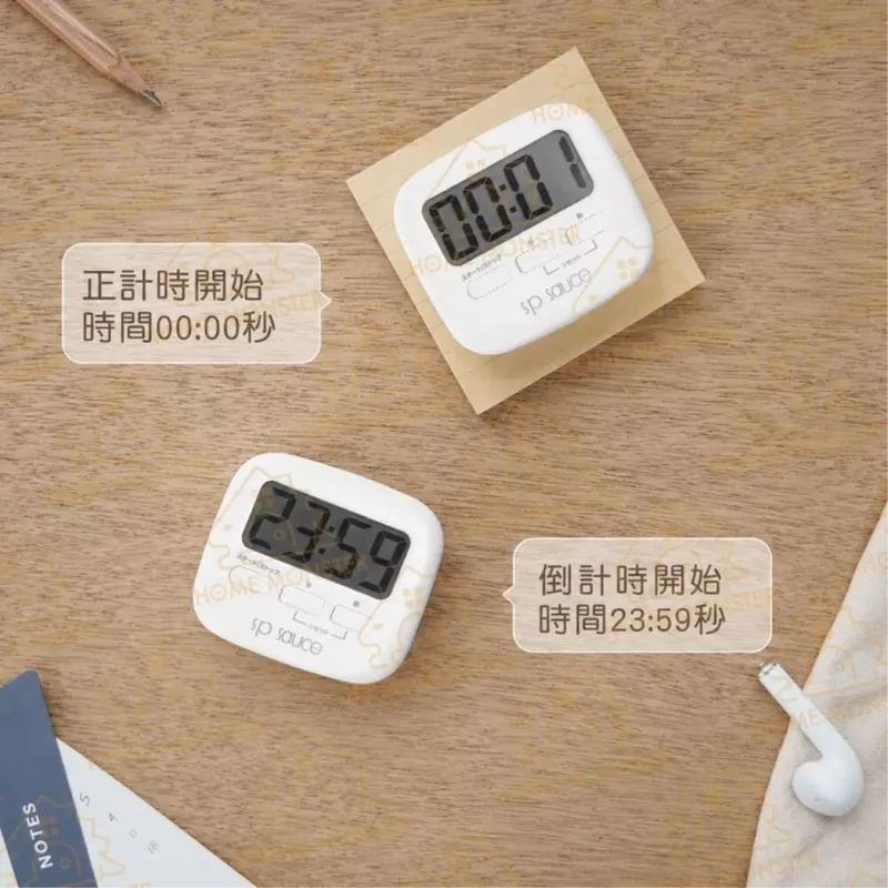 【定時幫手】SP SAUCE 電子計時器 廚房計時器 倒數計時器 正計時器