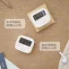 【定時幫手】SP SAUCE 電子計時器 廚房計時器 倒數計時器 正計時器