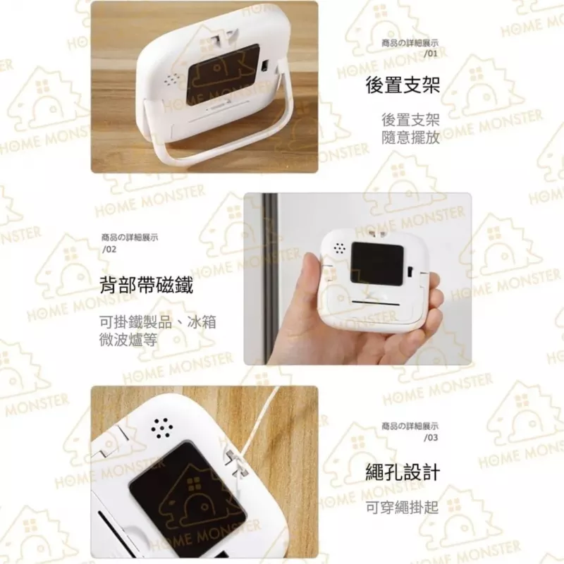 【定時幫手】SP SAUCE 電子計時器 廚房計時器 倒數計時器 正計時器