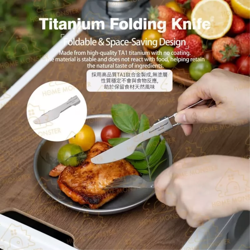 【輕量折疊】純鈦折疊刀 鈦餐具 折疊湯匙 環保餐具 露營餐具 戶外餐具