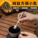 【迷你方頭】純鈦方頭咖啡匙 小湯匙 迷你湯匙 調味匙 甜點匙 蛋糕湯匙