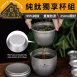 【單人茶旅】純鈦分體泡茶器 單人泡茶器 雙層防燙泡茶杯 純鈦泡茶杯