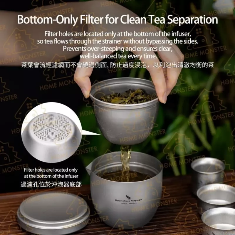 【單人茶旅】純鈦分體泡茶器 單人泡茶器 雙層防燙泡茶杯 純鈦泡茶杯
