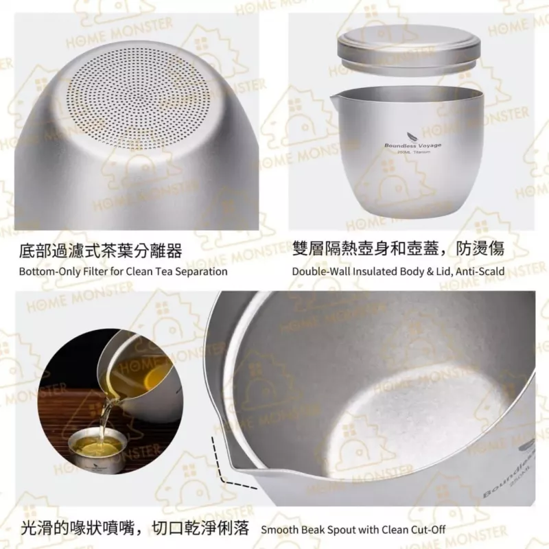 【單人茶旅】純鈦分體泡茶器 單人泡茶器 雙層防燙泡茶杯 純鈦泡茶杯