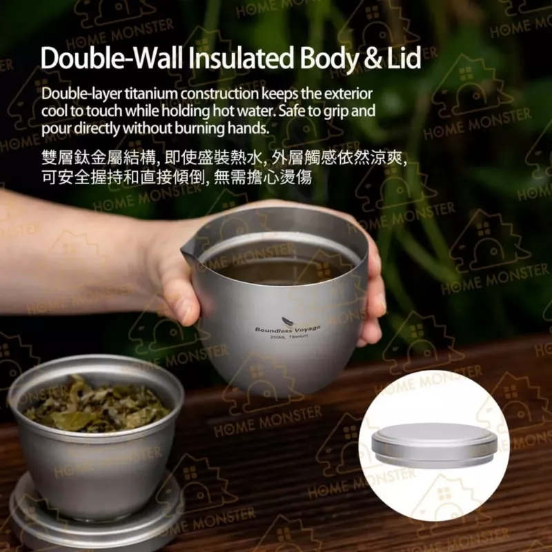 【單人茶旅】純鈦分體泡茶器 單人泡茶器 雙層防燙泡茶杯 純鈦泡茶杯